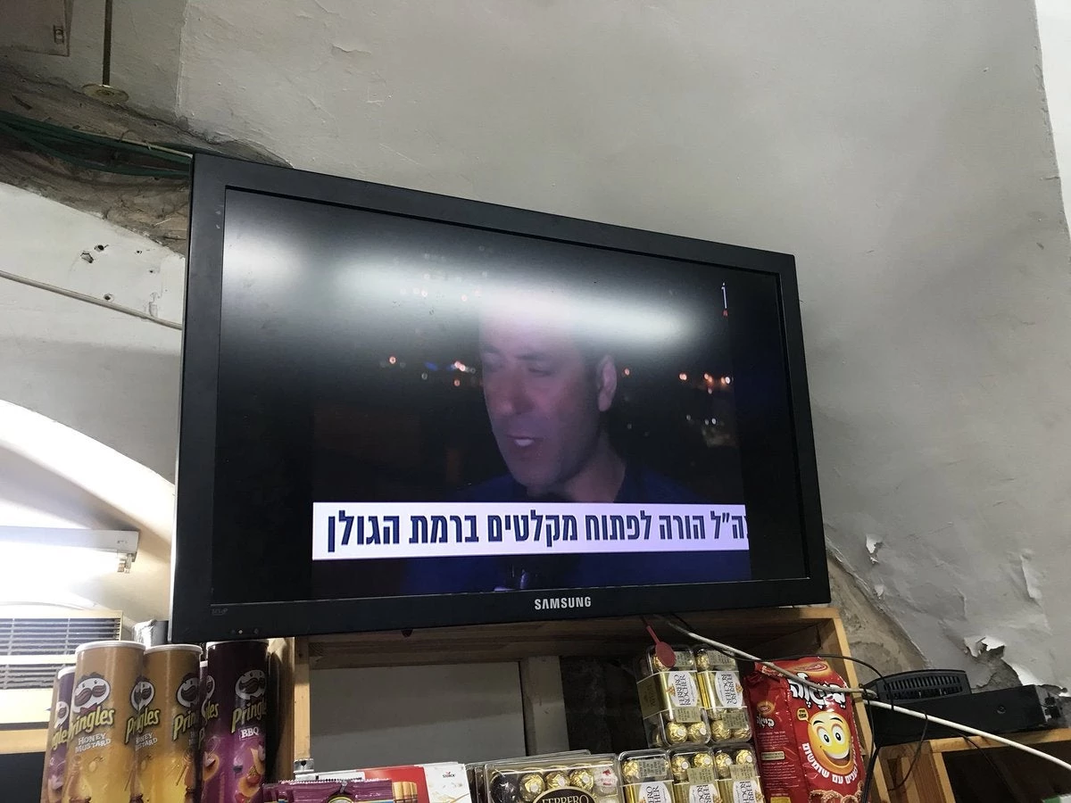 ΕΚΤΑΚΤΟ: Το Ισραήλ θα χτυπήσει τις πυρηνικές εγκαταστάσεις στο Ιράν – Σε κατάσταση γενικευμένου πολέμου τέθηκαν και τα πολιτικά νοσοκομεία!